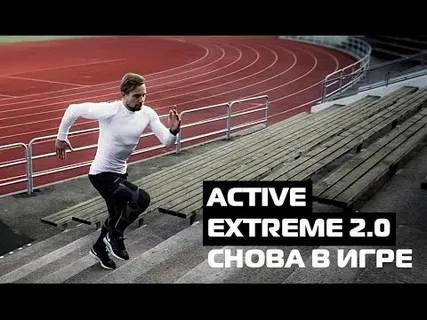 Extreme Action Sports Gear