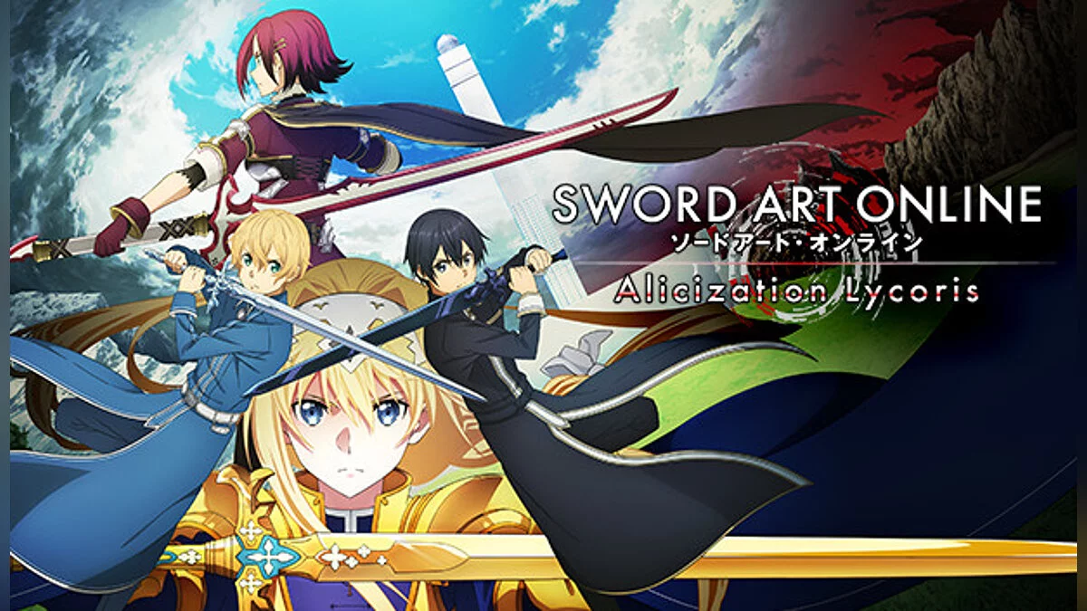 Sword Art Online: Alicization Lycoris